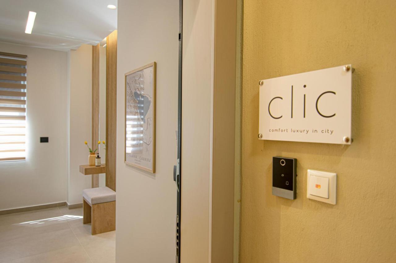 Clic - Comfort Luxury In City Of יואנינה מראה חיצוני תמונה